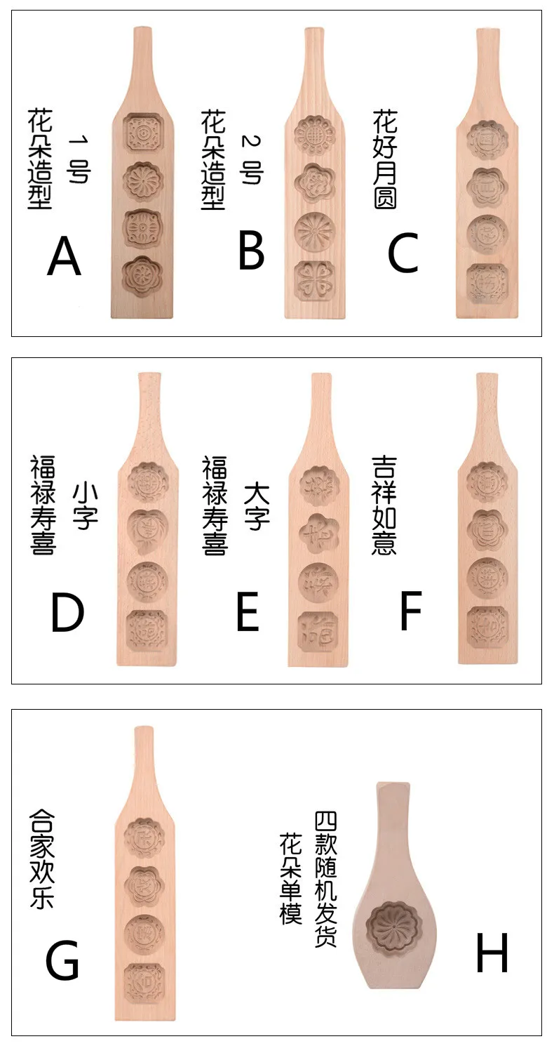 

Moon Cake Mold Wooden Pastry Mold Baking Tool for Making Mung Bean Cake Ice Skin Fondant Cake Mold Chocolate Mold Cake Decors