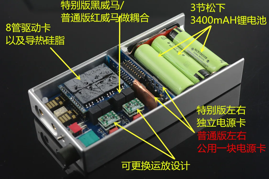Портативный усилитель для наушников HFLLIYI высоковольтный MG3 класс A HIFI