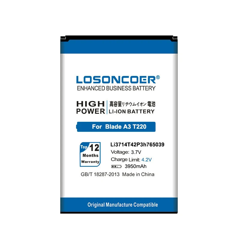 Аккумулятор LOSONCOER 3950 мАч для оригинального ZTE Blade A3 T221 AF5 A5 T220 AF3 Li3714T42P3h765039