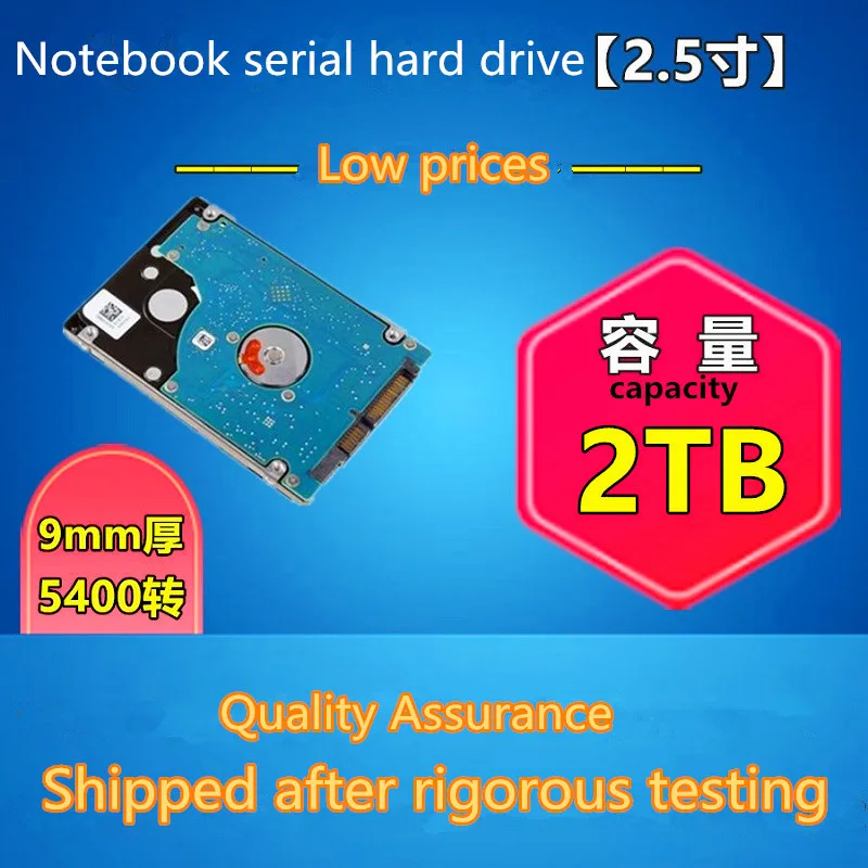 

WD Seagate 2,5-дюймовый HDD SATA USB-кабель адаптер 2 ТБ/2,5 ГБ для ПК ноутбука Внутренний механический жесткий диск