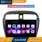 9 дюймов Android 10 автомобильный DVD мультимедийный плеер для Mitsubishi Mirage Attrage 2012-2018 GPS навигация интеллектуальная система