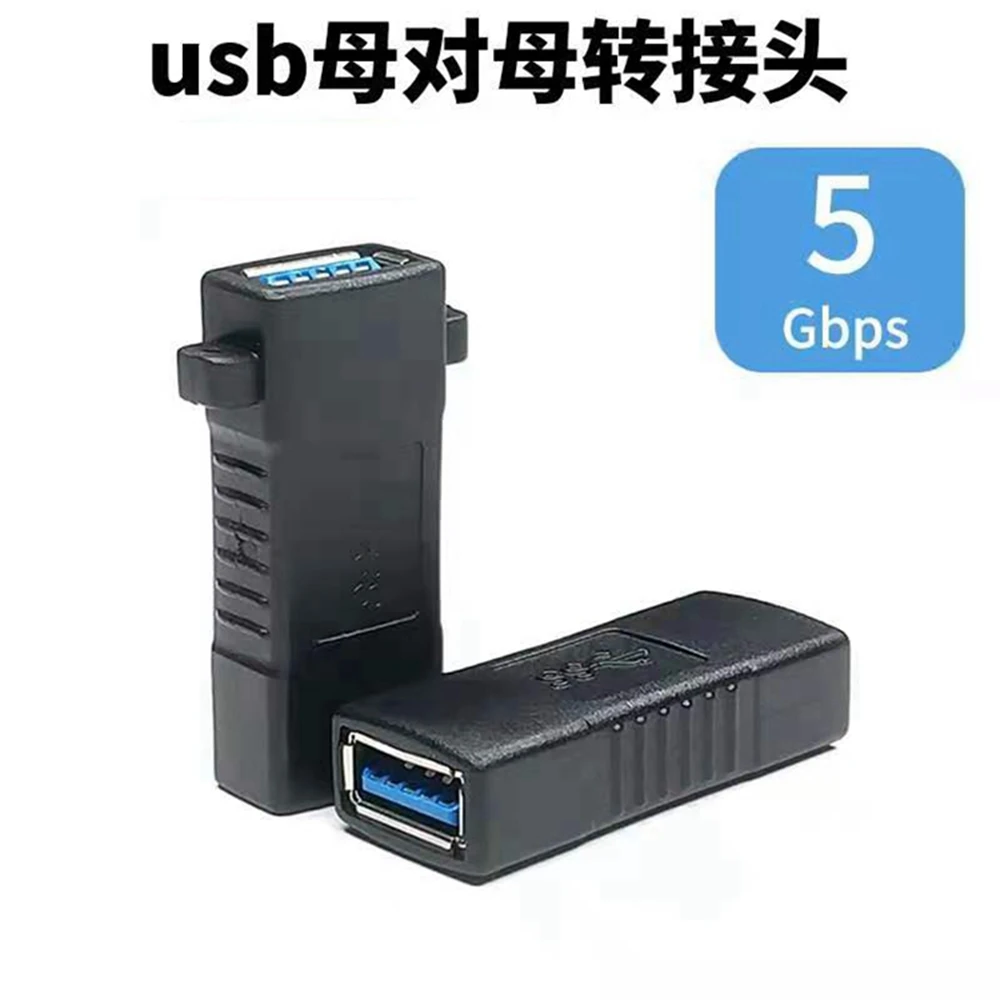 

USB-кабель-удлинитель с двумя гнездами для передачи данных