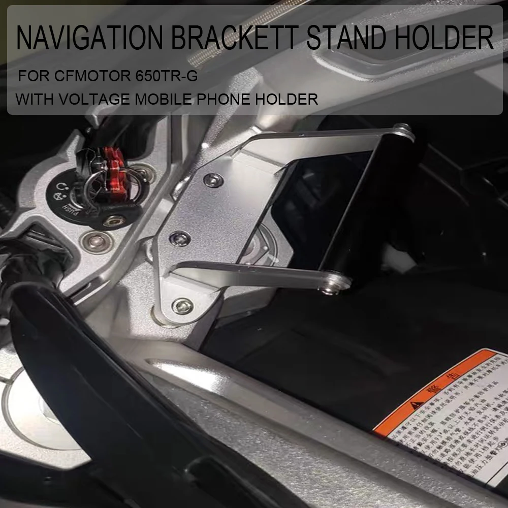 

For CF Motor 650TR-G Navigation Bracket USB Mobile Phone Clamp Mounting Holder