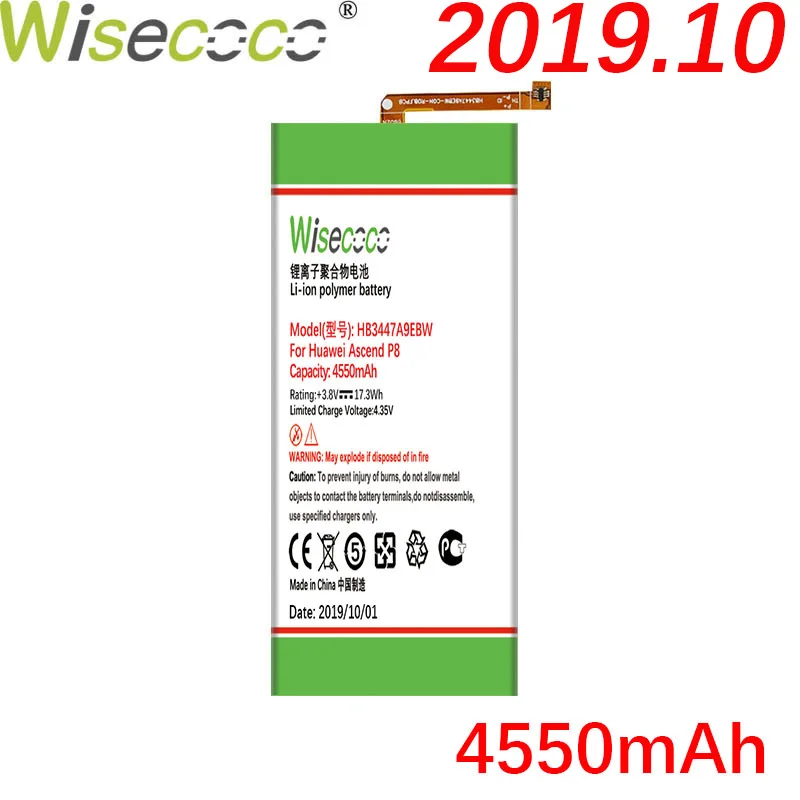 Wisecoco HB3447A9EBW 4550 мАч аккумулятор для huawei Ascend P8 GRA-L09 GPA-UL00 CL00 TL00 UL10 литий-полимерный аккумулятор