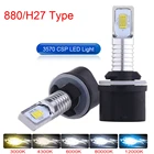 2 шт. H27 Led 881 светодиодные лампы H27W2 H4 H7 H11 H1 H3 12000LM 6500 к белые Противотуманные фары Дневные Фары Светильник передняя фара дальнего света для бега авто светодиодные лампы 12V