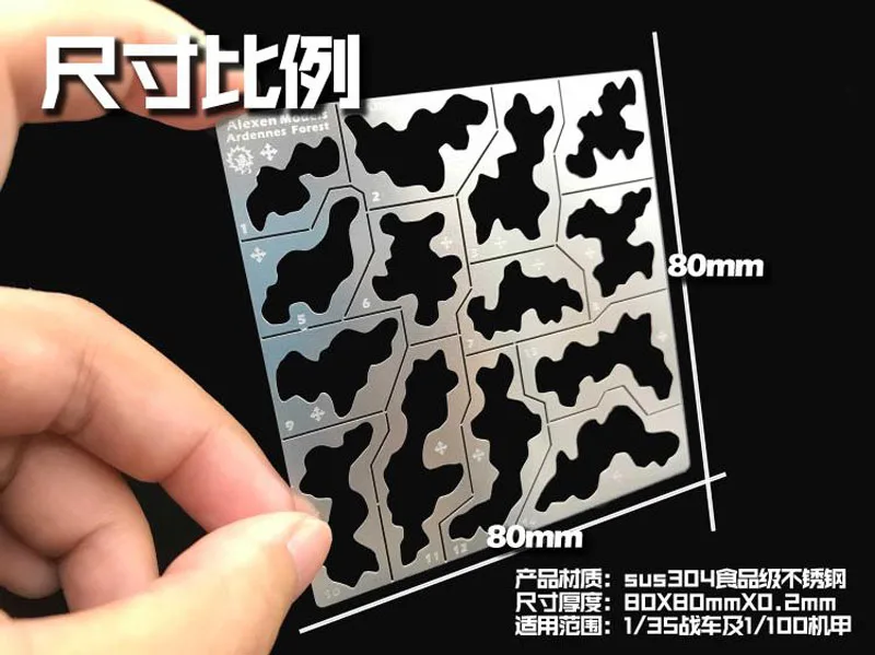 Инструменты для военной модели леопардовые камуфляжные распылители панели