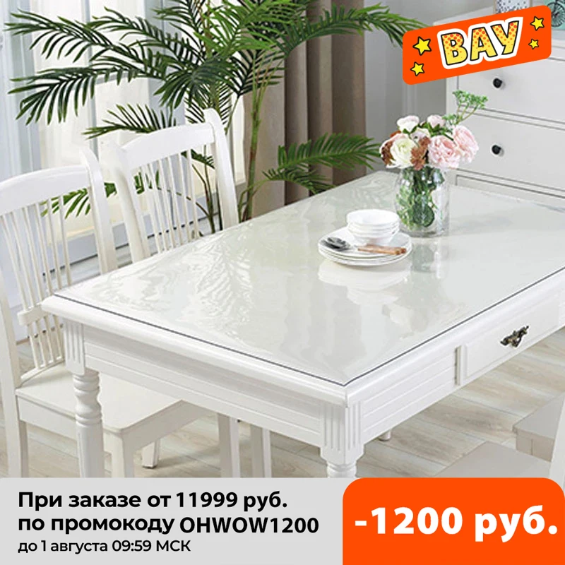 Мягкая прозрачная скатерть из ПВХ 1 мм водостойкая прямоугольная для кухонного