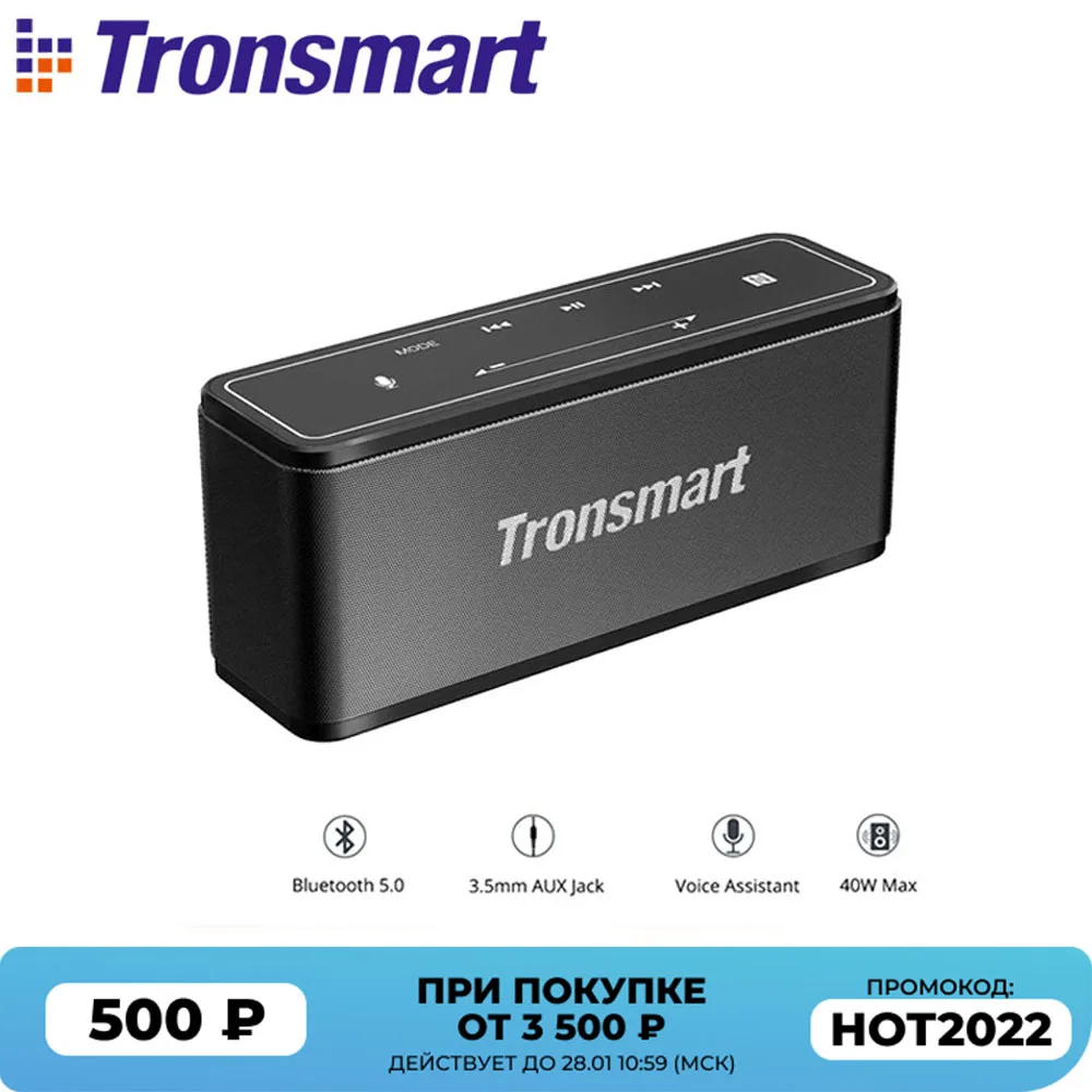 

Tronsmart Mega Bluetooth-Колонка Tronsmart Mega 5,0, 40 Вт, NFC, карта MicroSD