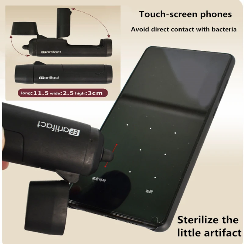 Нет сенсорного открывания двери помощник портативный анти зародыши Лифт кнопка