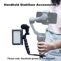 l shaped handle holder for dji om 54osmo mobile 32 stabilizer tripod extension rod led video light mount microphone bracket