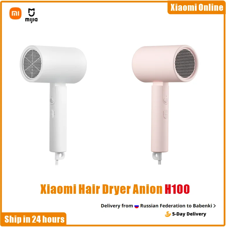 Портативный Фен Xiaomi Mijia H100 профессиональный Быстросохнущий фен для волос с