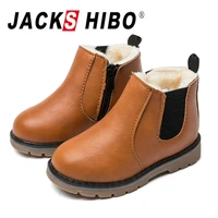 jackshibo children snow boots 2021 winter thickening cotton shoes boys girls waterproof non slip ankle boots kids leather boots