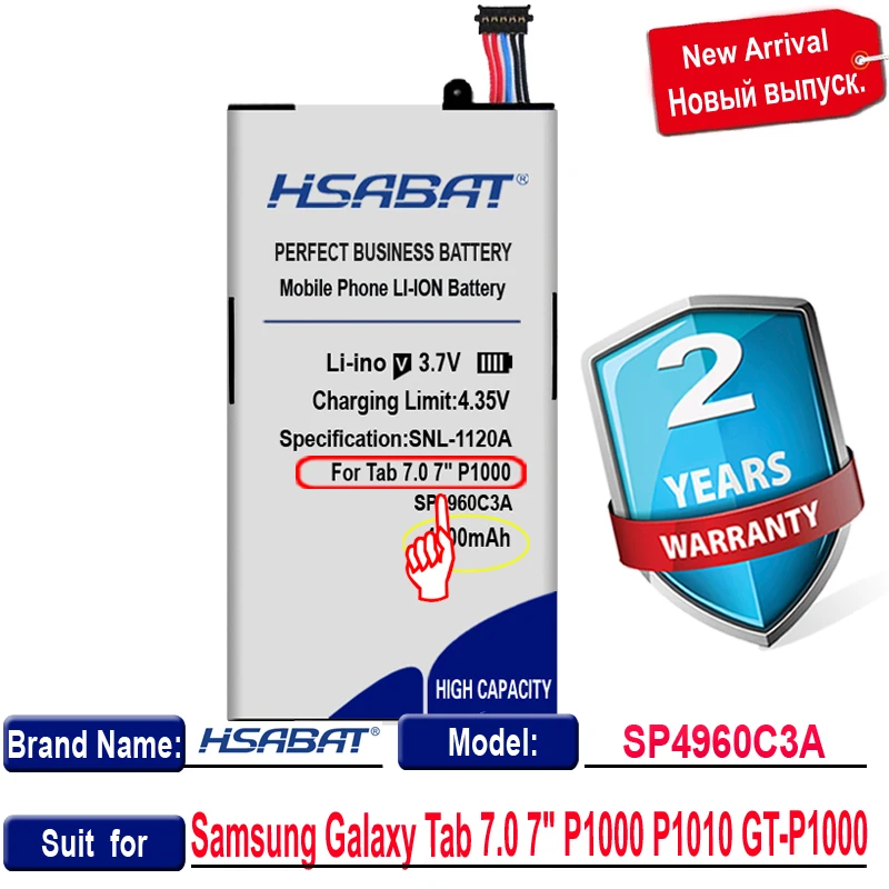 Аккумулятор HSABAT 0 цикл 4500 мАч SP4960C3A для планшетов Samsung Galaxy Tab 7 &quotP1000 P1010 GT-P1000 GT |