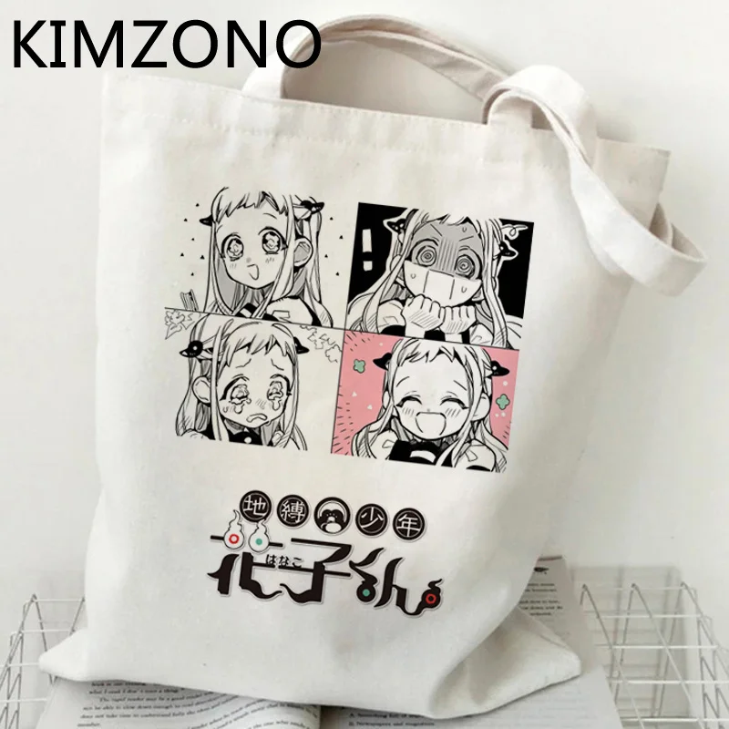 

Шоппер Hanako Kun, Джутовая сумка, сумка для шоппинга, сумка для шоппинга, шоппер, шоппинг, шоппер на заказ