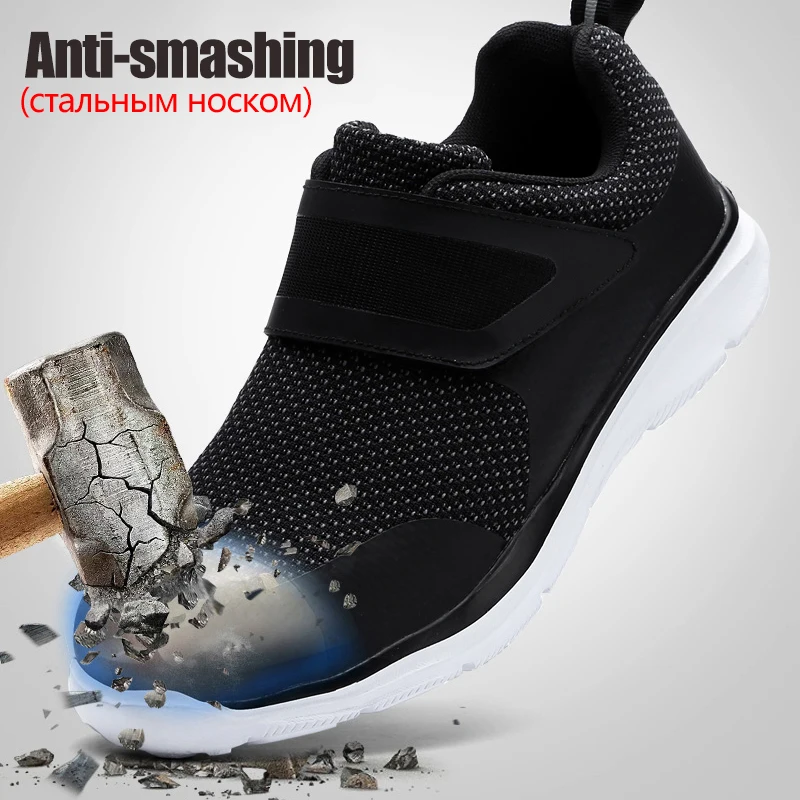 LARNMERN/Мужская Безопасная рабочая обувь со стальным носком для мужчин Легкая