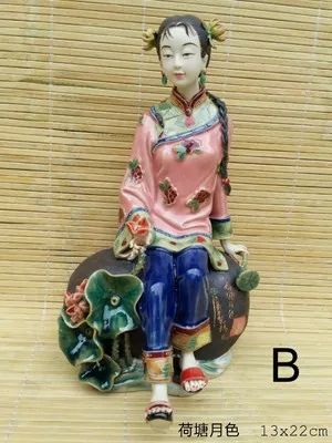 

Lotus Pond moonlight ancient beauty Shiwan doll ceramics girl Beauty figure Sculpture statue Home Decoration