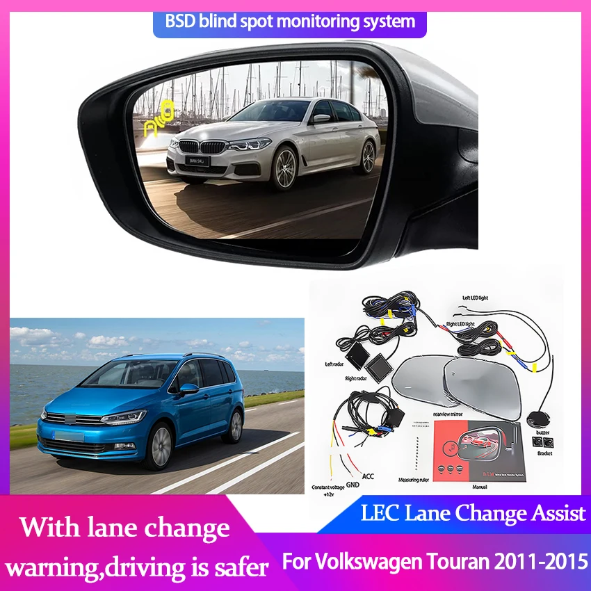 

Система обнаружения слепых зон для зеркала заднего вида Volkswagen Touran 2011-2015 BSA BSM BSD монитор с поддержкой изменения полосы движения Предупрежден...
