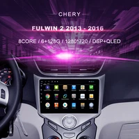 car dvd for chery tiggo 3 2016 2018 car radio multimedia video player navigation gps android 10 0 double