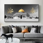 Черно-белый исламский купол Золотой рок стена Аллаха художественная живопись на холсте плакаты и принты настенные художественные картины для домашнего декора