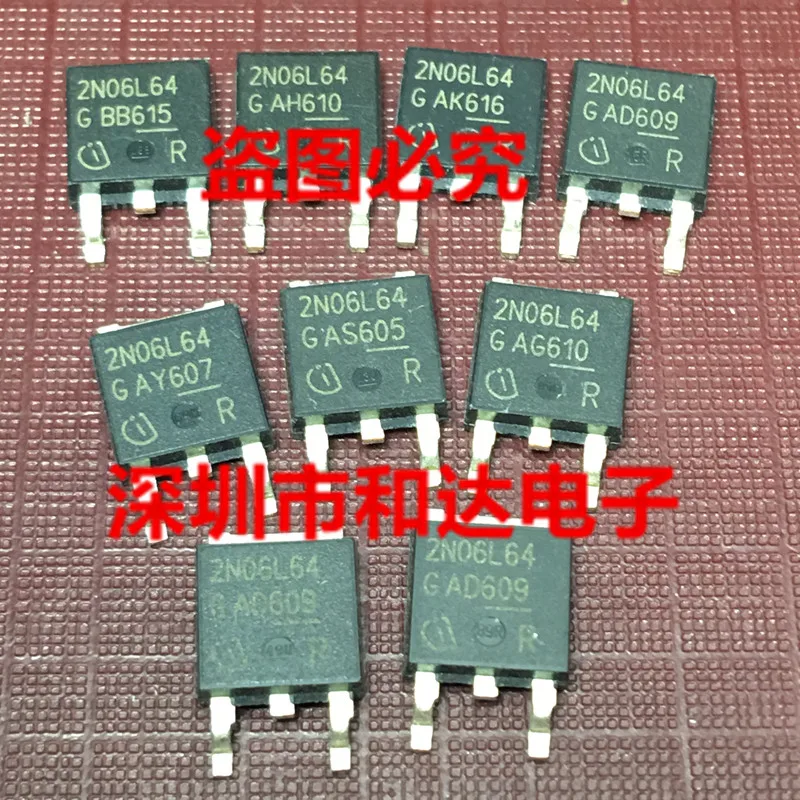 5pcs 2N06L64 SPD15N06S2L-64 TO-252 55V 19A | Строительство и ремонт