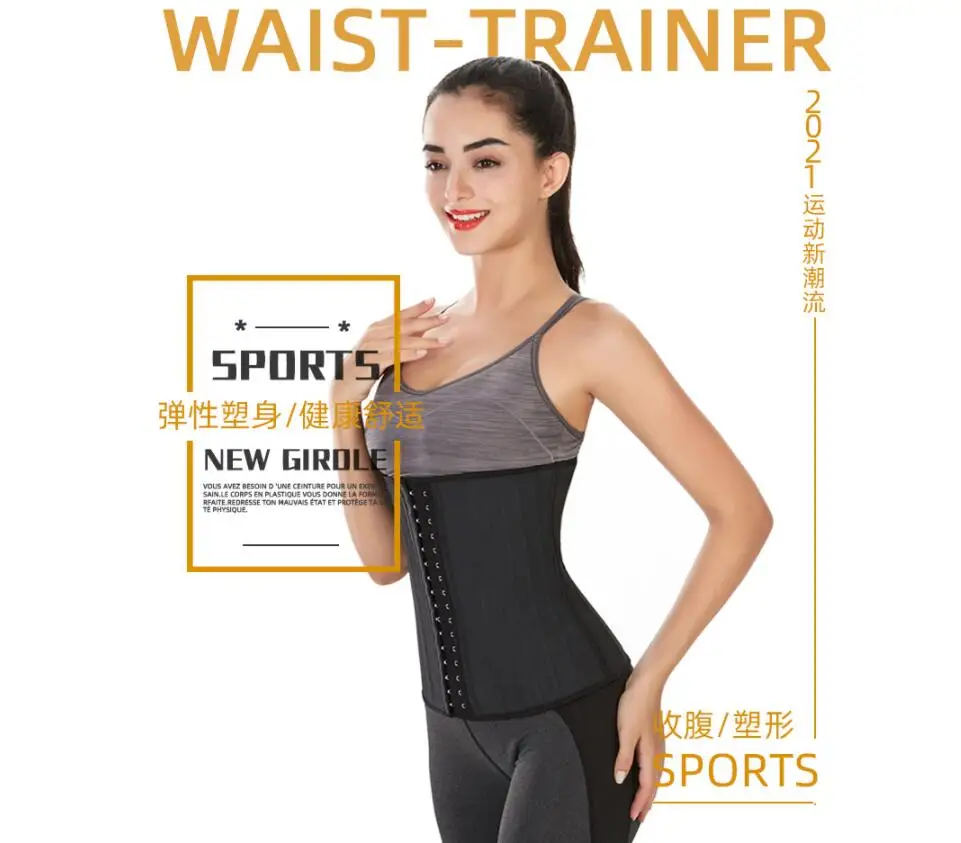 Корсет утягивающий Женский латексный со стальными косточками | Женская одежда