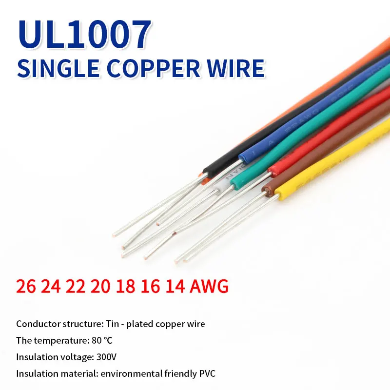 2M UL1007 PVC Tinned Copper Single Core Wire Cable Line 14/16/18/20/22/24/26 AWG White/Black/Red/Yellow/Green/Blue/Brown/Orange |