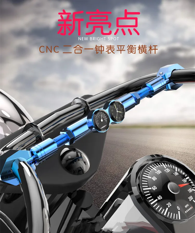 

Motorcycle CNC Aluminum Universal Upgraded Handlebar Balance Bar For HONDA YAMAHA KAWASAKI SUZUKI DUCATI Handlebars strengthen