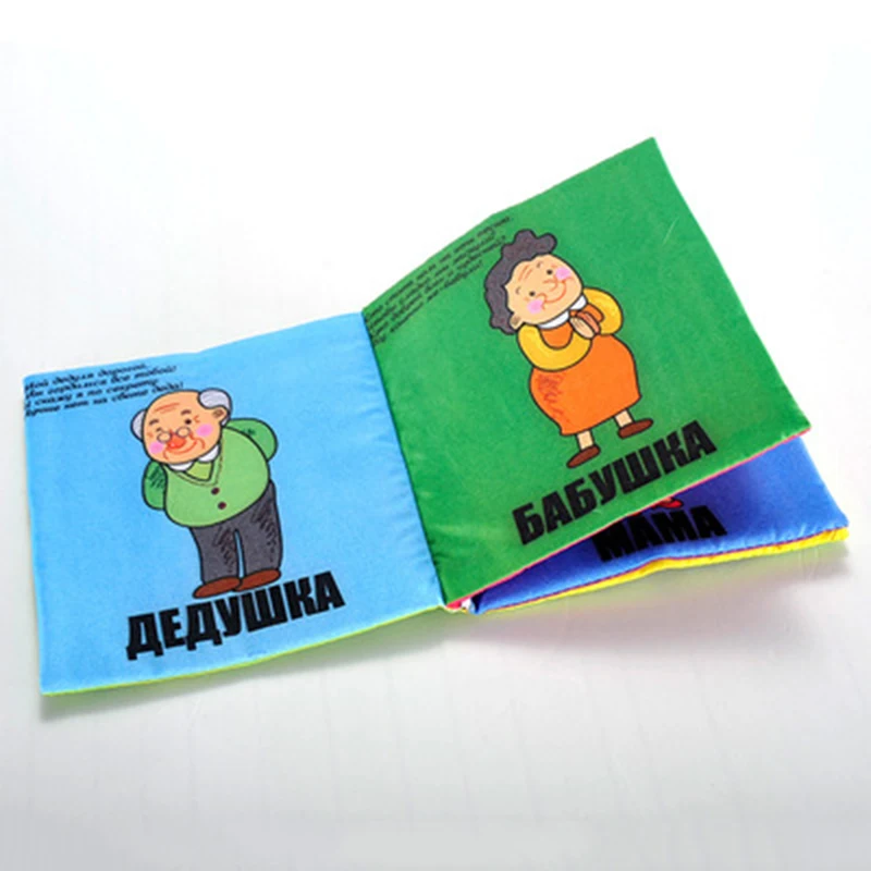 Мягкая тканевая книга для начинающих ходить детей в ванну русская мультяшная