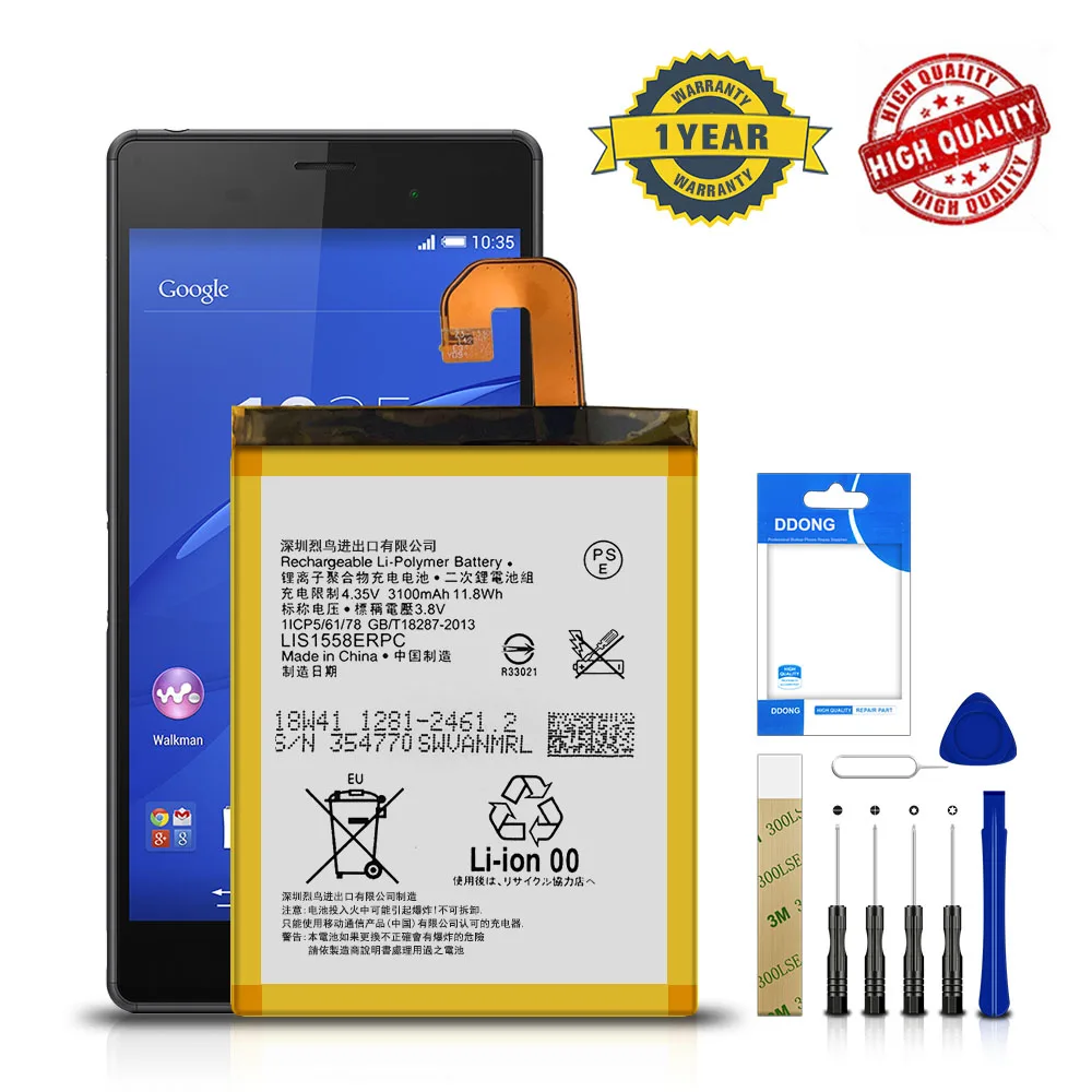 Аккумулятор LIS1594ERPC 2700 мАч для Sony Xperia Z5mini XA Ultra C6 F3216 F3215 F3216Xc Xmini F5321 Z5C Z5