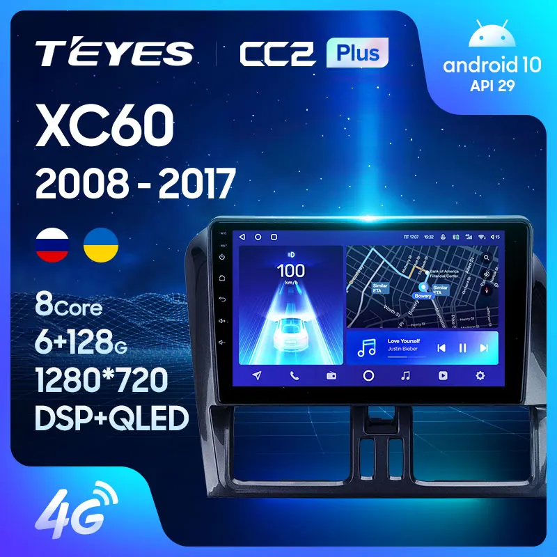 TEYES CC2L и CC2 Plus Штатная магнитола For Вольво хс 60 1 Volvo XC60 I 2008 2017 Android до 8 ЯДЕР 6 + 128ГБ 16*2EQ