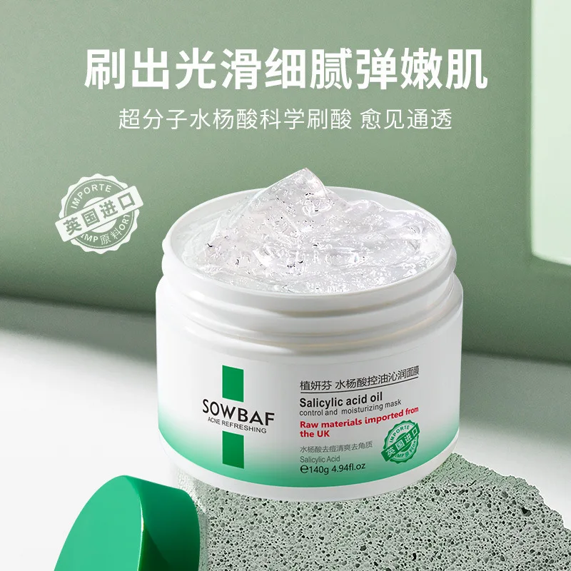 

Маска для лица с салициловой кислотой, 140 г