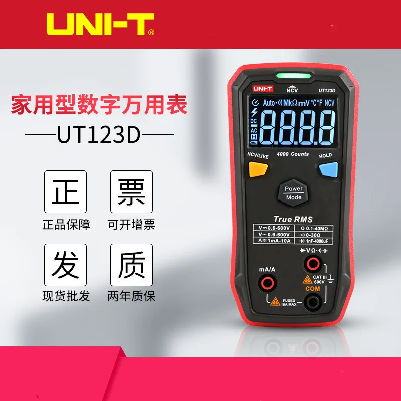 

UNI-T Auto Range Mini Digital Multimeter Temperature Tester UT123 Data hold AC DC Voltmeter Pocket Voltage Ampere Ohm Meter