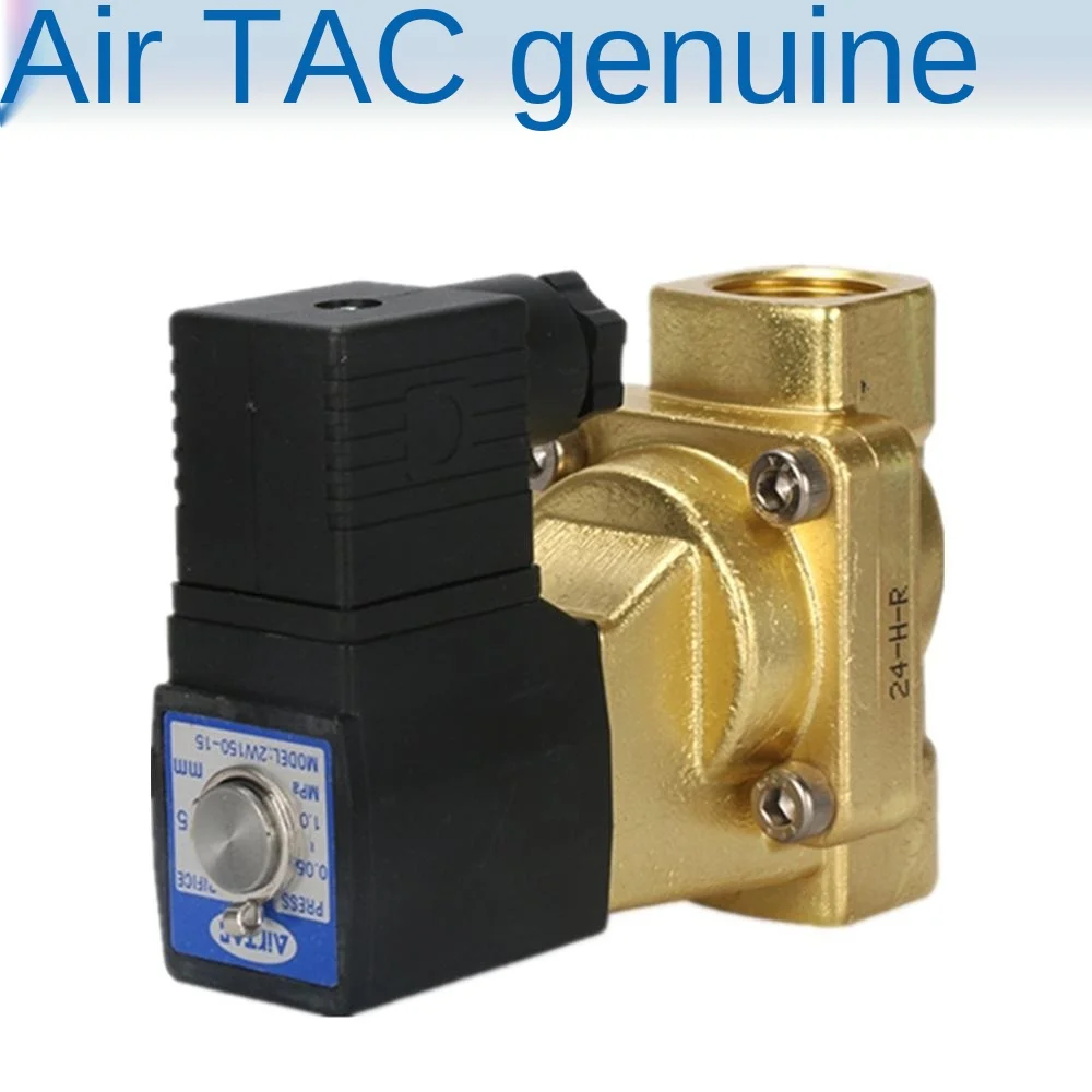Airtac 2W030-08 2W050-10 15B Соленоидный клапан с контролем потока воды | Строительство и