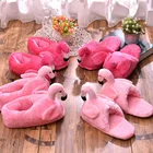 Новинка 2021, модная обувь, Зимние красивые домашние тапочки, женская обувь, Тапочки с фламинго, теплые хлопковые тапочки с единорогом и уткой