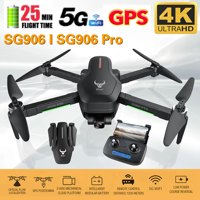 Gps дроны SG906/SG906Pro Радиоуправляемый квадрокоптер радиоуправляемая камера 4K Wi Fi FPV