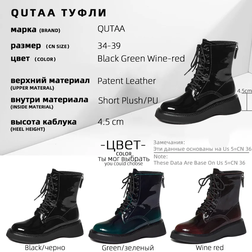 

QUTAA 2021 Patent Leather Fashion Ankle Boots Autumn Winter Square Middle Heel Women Shoes Lace Up Zipper Short Boots Size 34-39