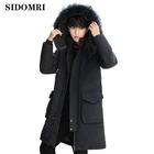 Зимний мужской пуховик, 90% утиный пух, модная трендовая утолщенная теплая куртка с меховым воротником, средней длины, повседневная мужская куртка для бега