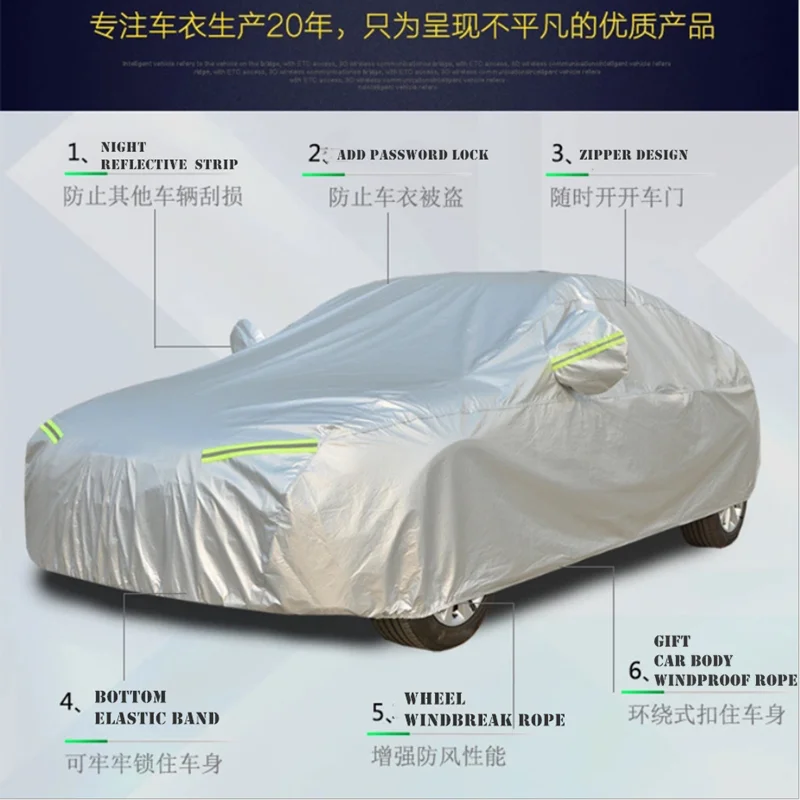 Высокое качество Оксфорд износостойкие автомобильные чехлы четыре сезона