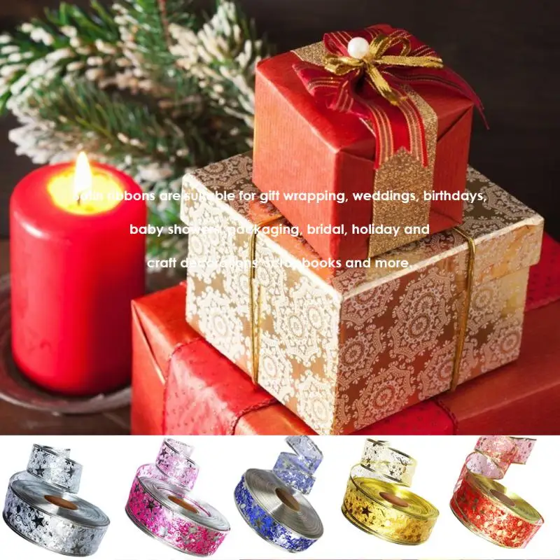 5 шт./компл. упаковочные материалы для подарков с украшениями Принт со звездой