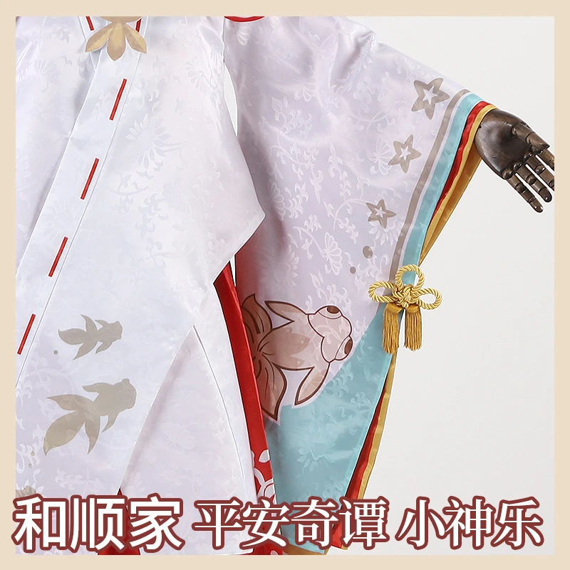 Игра Onmyoji маленькая Кагура прекрасная золотая рыбка кимоно Косплей Костюм Аниме