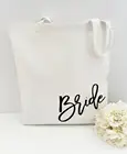 Сумка-тоут для невесты, свадебная сумка для подружки невесты, для душа, Свадебный тоут, подарок для свадебной вечеринки, распродажа, индивидуальный тоут для подружки невесты