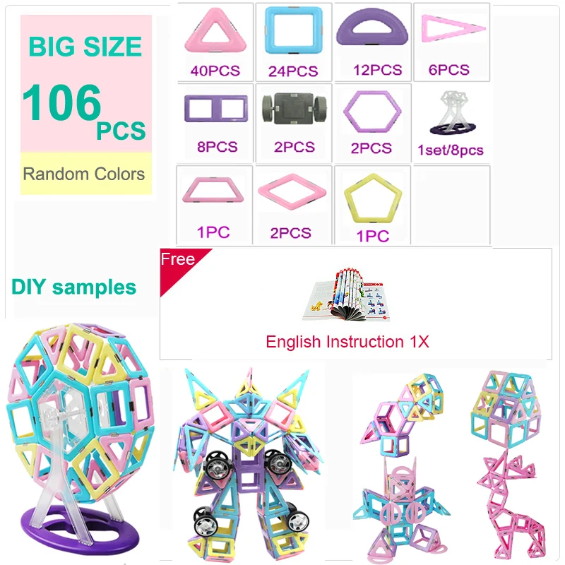 Одноцветные Магнитные DIY строительные игрушки 106 шт Большой размер магнитные