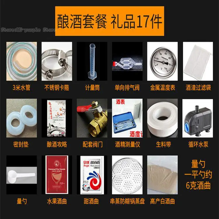 Отпариватель Shochu оборудование для изготовления вина бытовой дистиллятор