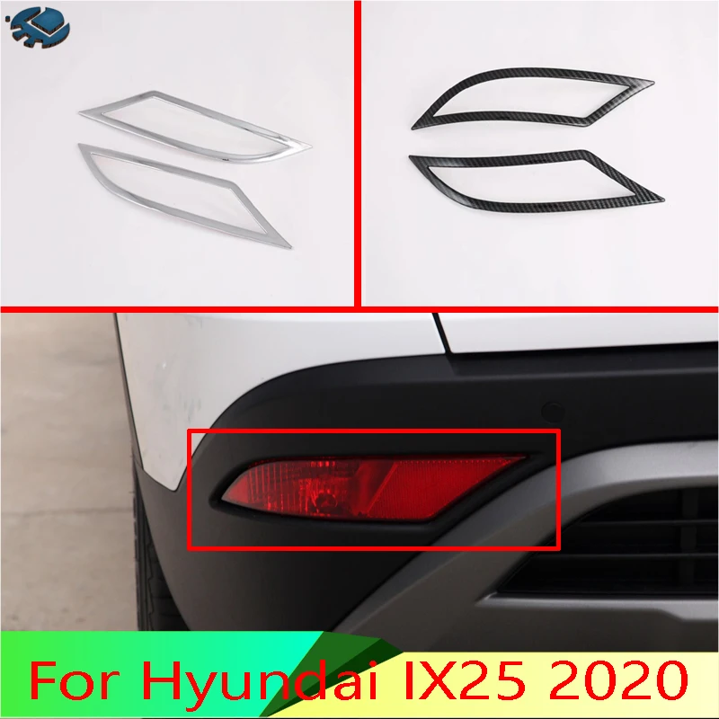 Автомобильные аксессуары для Hyundai IX25 2020 задний отражатель