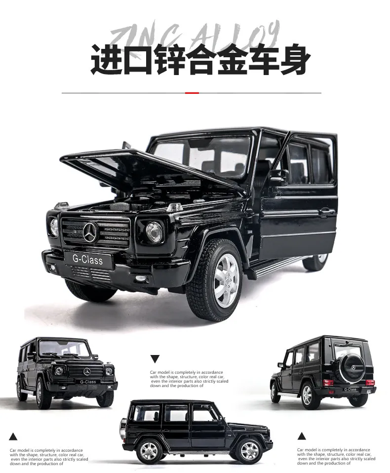 Welly 1:24 Mercedes-Benz G500 G55 автомобиль сплав модель автомобиля моделирование автомобиля украшение коллекция Подарочная игрушка Литье под давлением модель игрушка для мальчиков