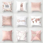 Розовая декоративная подушка в виде ананаса с геометрическим рисунком