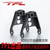 tfl rc car accessories 110 axial front shock hoops for scx10 ii rock crawler diy metal th01957 smt6