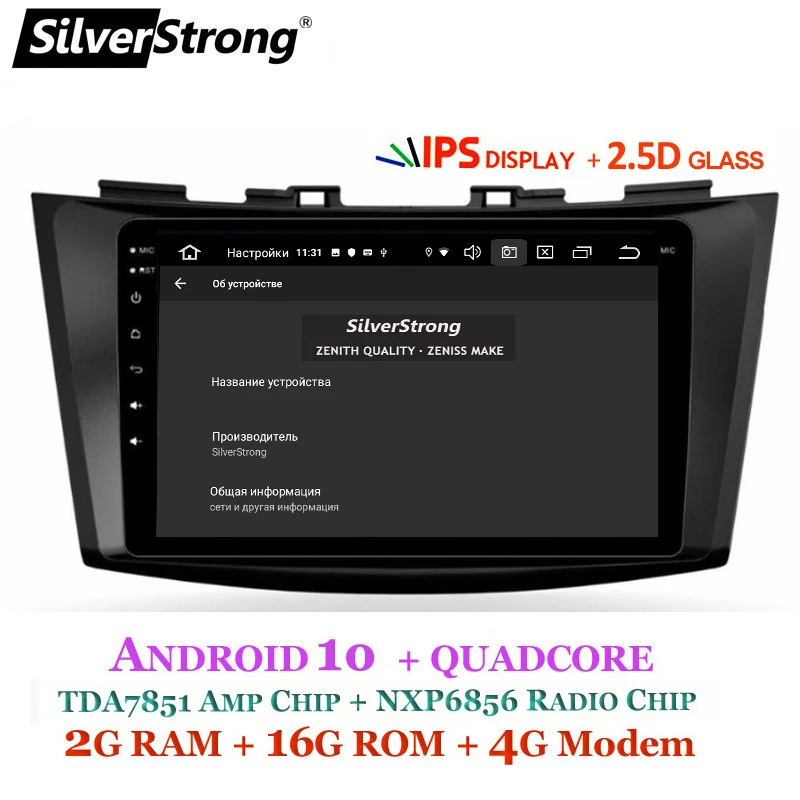 4G SIM модем Автомобильный gps Радио ips Android10.0 для SUZUKI SWIFT Maruti VDI VXI LDI LXI SilverStrong для автомобиля Suzuki MP3 аудио