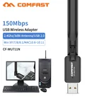 Беспроводной мини USB Wifi адаптер 802.11N 150mbps USB приемник антенна ключ MT7601U сетевая карта для настольного ноутбука Windows MAC