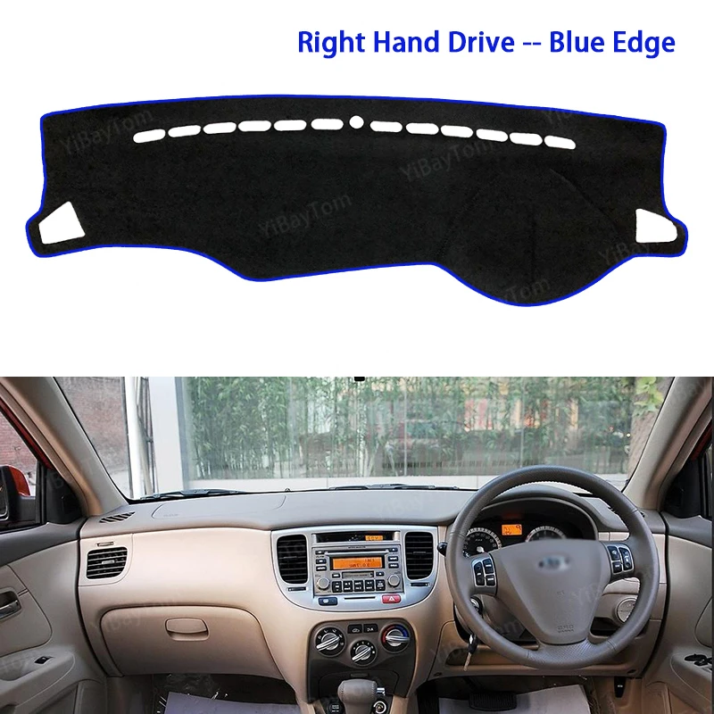 Новинка 2005-2009 Противоскользящий коврик Pride Rio5 RIO2 для KIA RIO 2 навес от солнца